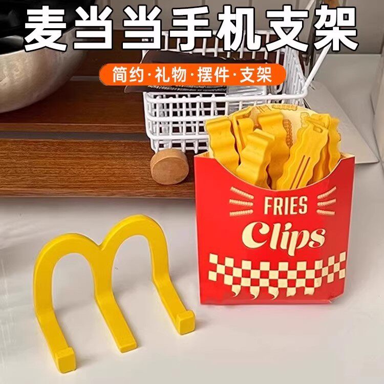 M型麦当当桌面摆件多功能小型座学生手机支架简约麦当劳手机支架