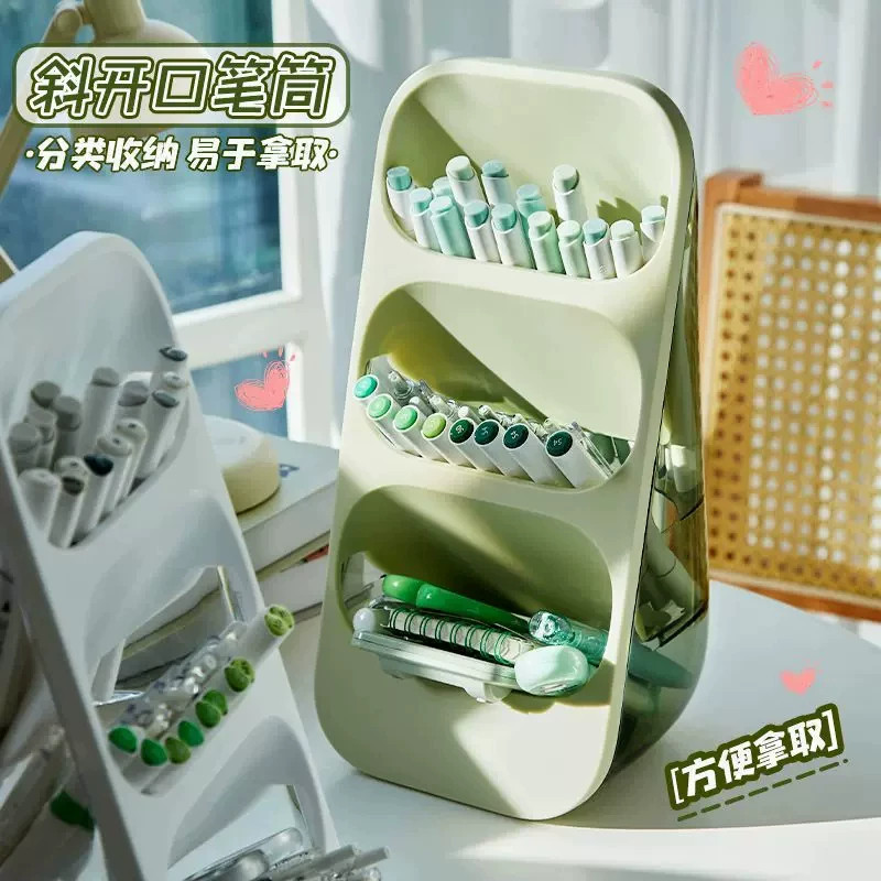 斜放式三层大容量高颜值笔筒