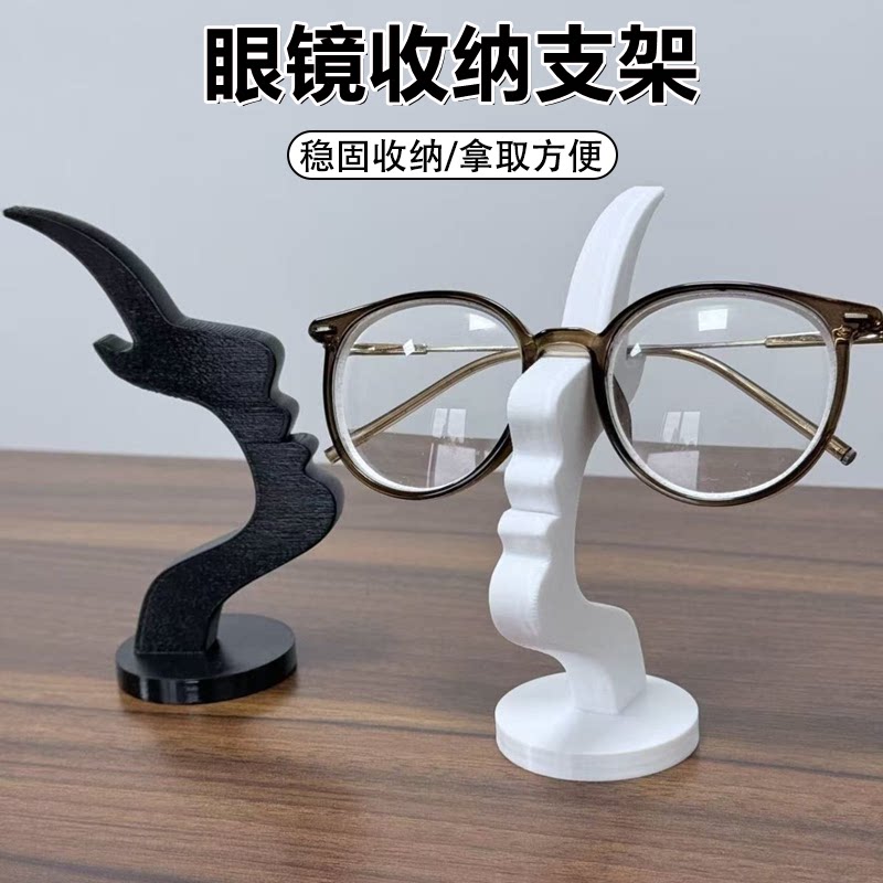 创意搞怪眼镜搁架眼镜店装饰品办公室摆件礼物桌面眼镜支架眼镜托