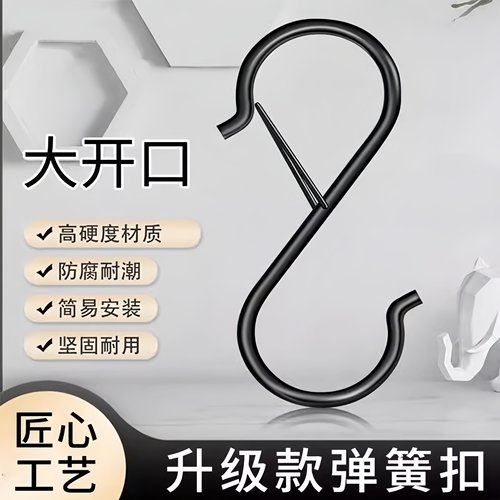 s挂钩防掉多功能挂钥匙衣服帽子包包厨房浴室卫生间s型钩子