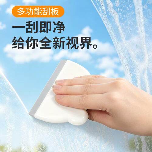 迷你台面刮水板浴室镜玻璃除雾