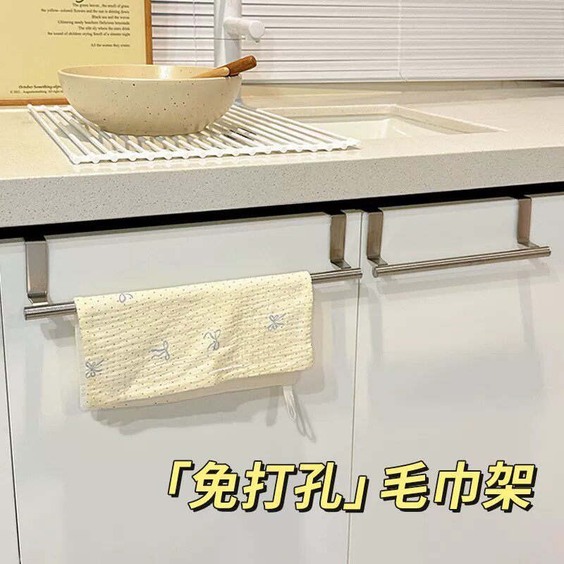 厨房柜门毛巾架免打孔卫生间浴室收纳架家用可伸缩不锈钢毛巾挂杆