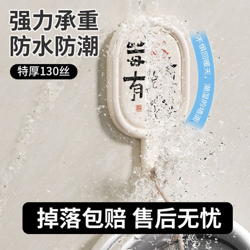 限①单免打孔强力承重无痕粘钩