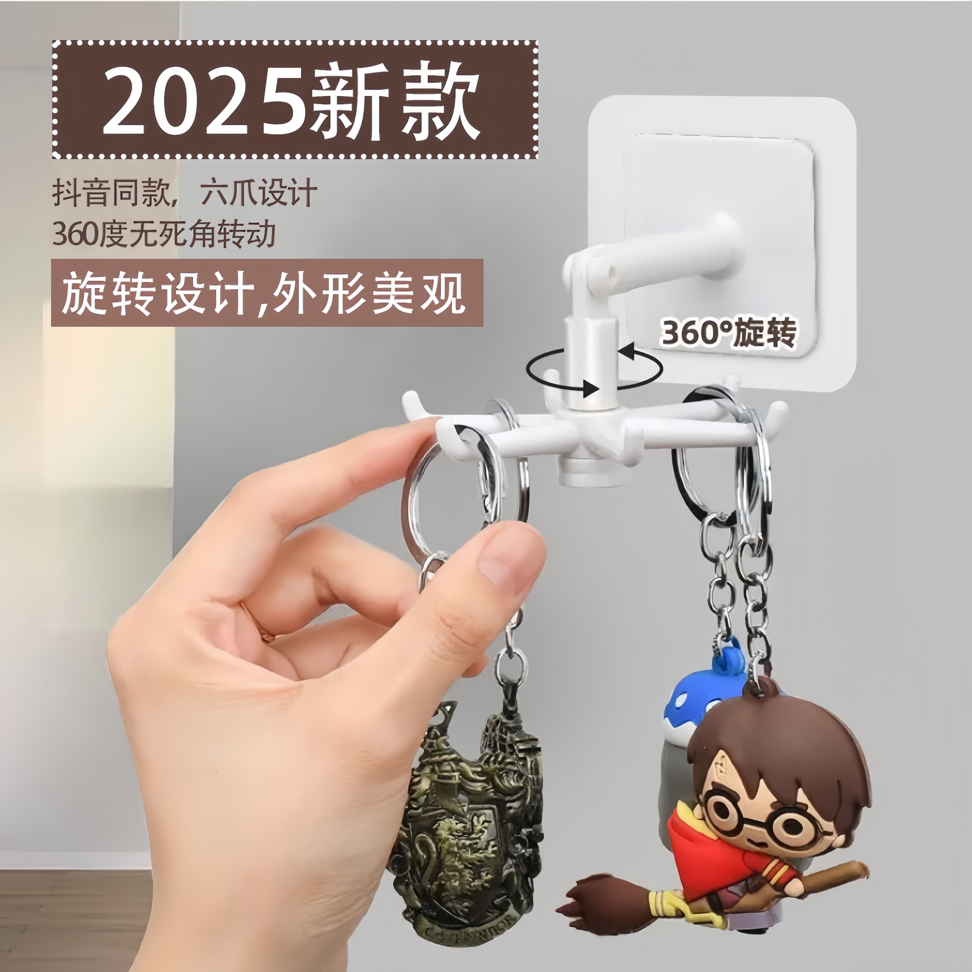 壁挂可旋转粘钩家用免打孔强力粘