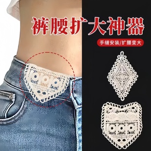 裤腰扩大神腰围小改大固定器阔腰手缝安装可水洗牛仔裤裙子延长扣