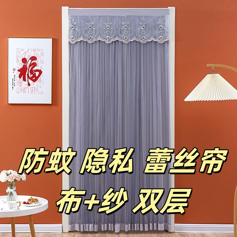 卧室门帘免打孔蕾丝四季通用隔断简约家用防蚊魔术贴双层隔断纱帘