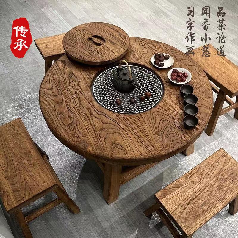 老榆木围炉煮茶桌子烧烤火锅桌实木覆古圆形茶桌新中式简约小圆桌