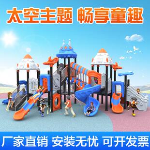 幼儿园大型滑梯室外儿童滑滑梯组合游乐场设施社区户外游乐园设备