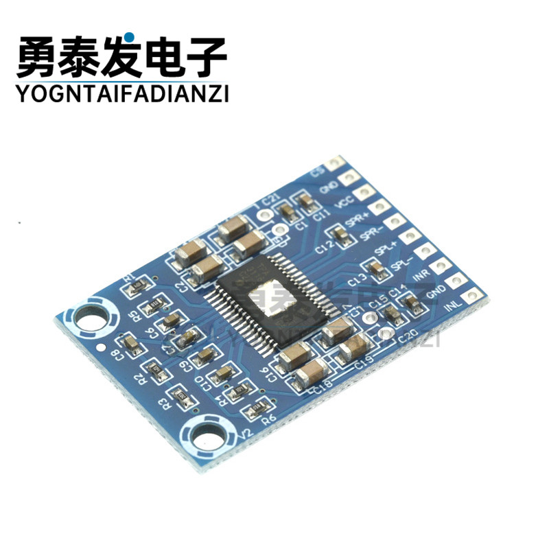 超微版TPA3116D2数字音频放大板 D类功放板 超薄 双50W