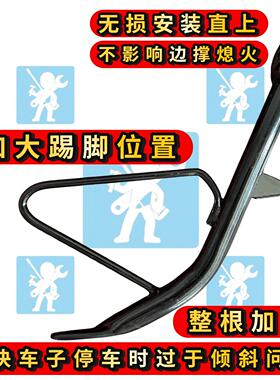 适用本田25款PCX160 NWG NS150GX边撑加长边撑垫脚垫加高改装配件