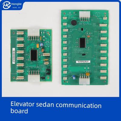 同力电梯轿厢通讯板Cob/Ceb/Fcb/Km 713700 / 713720 / 713730 G1