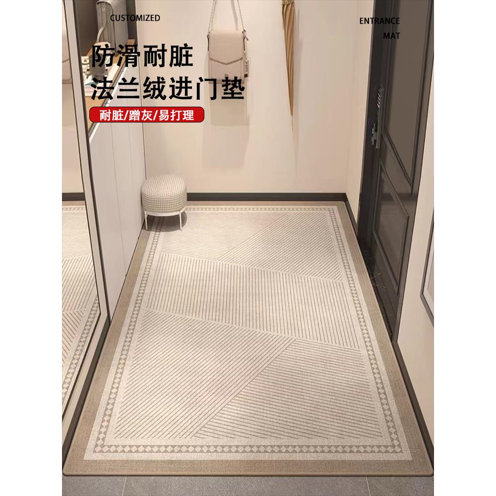 入户门地垫高端简约进门地毯客厅门口现代玄关可裁剪家用脚垫垫子