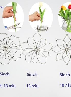 简约不锈钢插花固定神器宽口花瓶辅助工具家居花器花艺插花银片