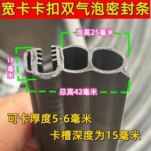 东方红 雷沃 东风 迪尔 常发 沃德 拖拉机收割机玻璃密封胶条牙子