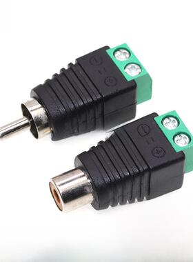 Av Lotus连接器无焊Lotus母/公Rca音频适配器绿色端子插头