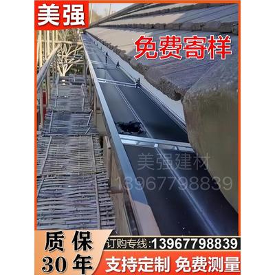 别墅铝合金天沟房屋面檐沟落雨接水槽阳光房导流引水槽方管排水管