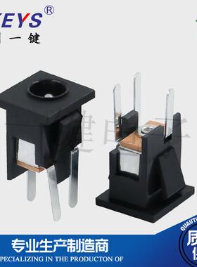 DC-068全插贴3只固定脚外径6.0内芯2.0 3脚耐高温优质电源母座