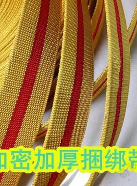 货车紧绳带加厚货车捆绑带扁带绳刹车绳板带绳紧绳器绑带耐磨尼龙