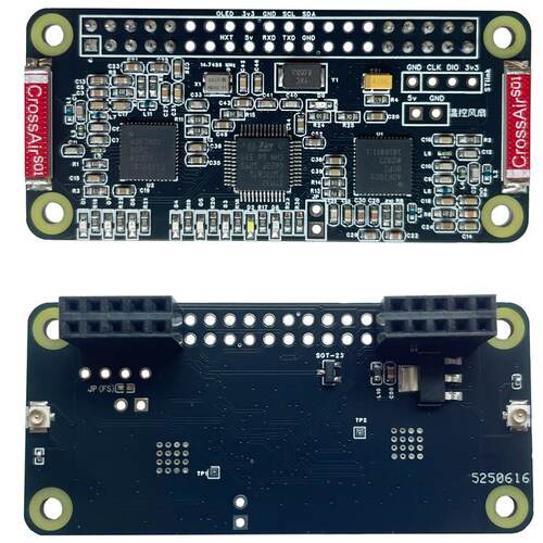 MMDVM双工板 MMDVM双工热点板 MMDVM双工热点小板 MMDVM热点盒子