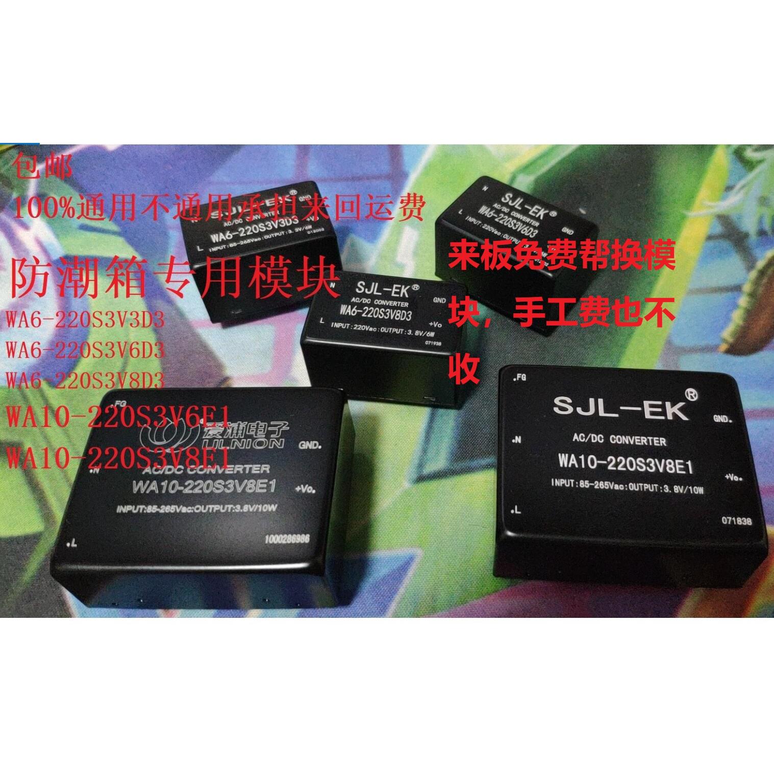 WA6-220S3V3D3爱浦220S3V8D3 WA6220S3V6D3 WA10-220S3V6E1 3V8E1