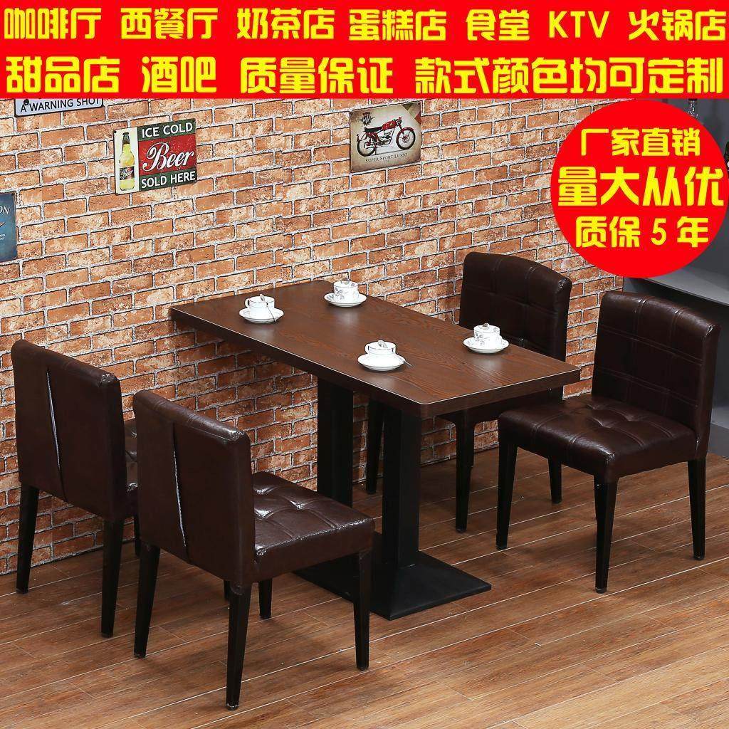 酒店餐椅饭店桌椅西餐厅餐饮椅子咖啡厅靠椅休闲软包皮革桌椅组合,住宅家具,板木餐桌,淘宝优惠券,粉丝福利购,淘宝优惠卷