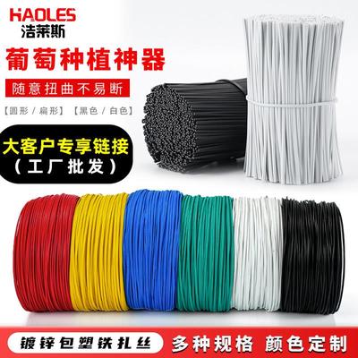 光缆绑线户外光纤电缆扎丝园艺捆扎线带铁丝包塑光伏通信扎线绑丝