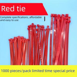 自锁式红色尼龙扎带婚庆装饰捆绑固定塑料绑扎带强力勒死狗绑带