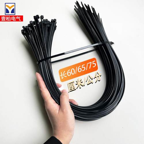 黑色扎带塑料大扎带勒死狗绑带5*600扎带尼龙5*750mm5*650mm60厘