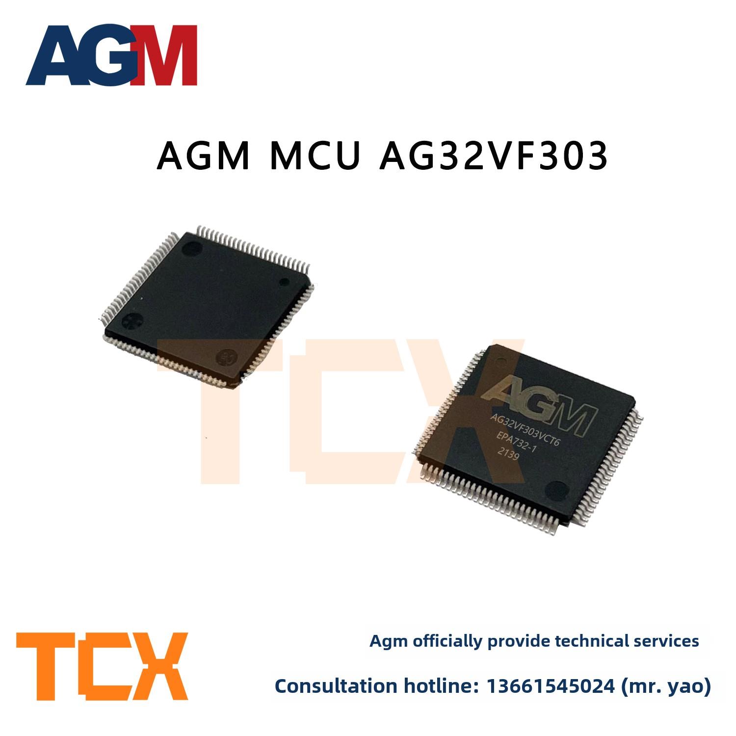 AGM MCU AG32VF303VCT6(100pin)管脚兼容 STM32 GD32 内置2K FPGA