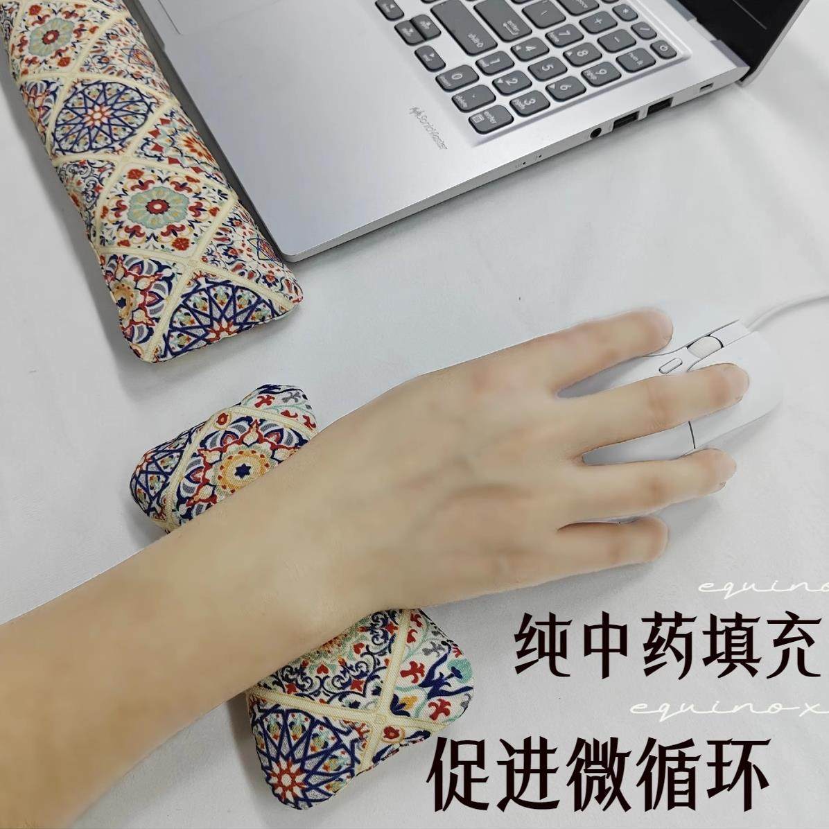 护关节腕人体工学手枕手托手垫腕托护腕型滑鼠垫护腕滑鼠手护腕垫