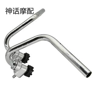 小猴子Z50机车原装 金城70小金童猩猩小猴子压块 方向把龙头把手