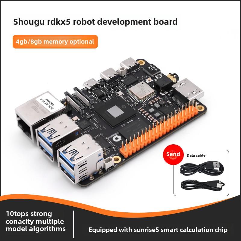 开发板10Tops算术Ai模块Ros2套件旭X3树莓派5B