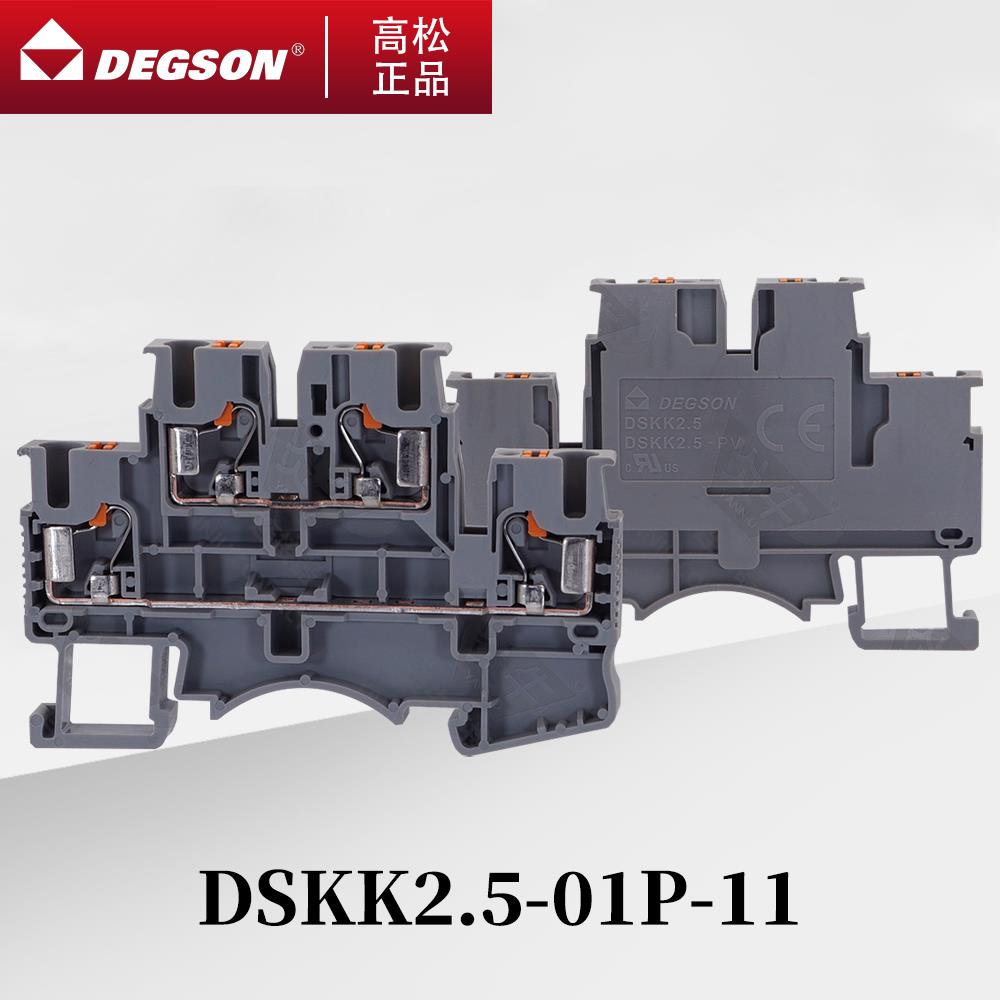 D-DSKK2.5-PE-PV-01P-11-00A/ZH高松DEGSON导轨式接线端子PTTB2.5