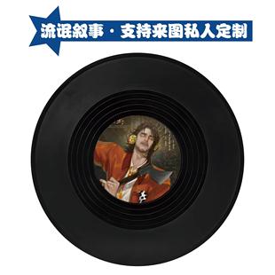 流氓叙事周边黑胶唱片12寸diy涂鸦来图定制个性摆件装饰品创意礼