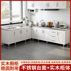厨房橱柜灶台柜一体农村租房经济型组装不锈钢家用水槽柜简易碗柜