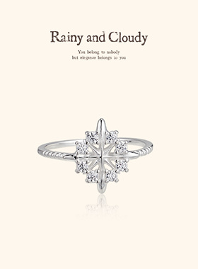 Rainy and Cloudy刺绣管珠｜十字星锆石戒指秋冬雪花四芒星戒指银