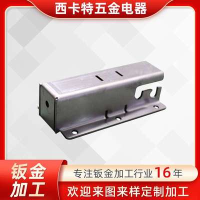 加工定制钣金加工件 锁具外壳钣金加工件 机械厚板加工半成件非标