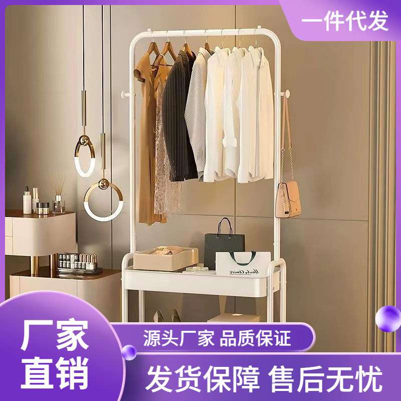 衣架落地卧室衣帽架室内挂衣架家用客厅双层衣服收纳架简易晾衣架