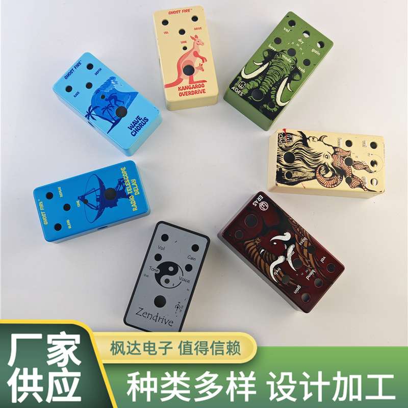 定制加工效果器外壳乐器钣金件 五金冲压件 多种规格冲压件 非标