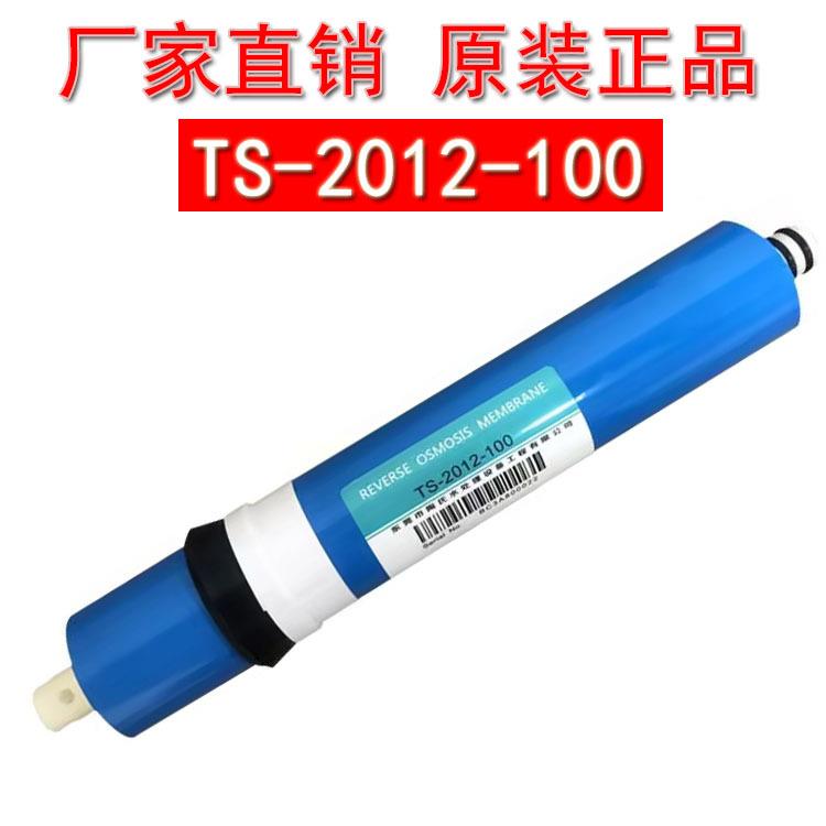 陶氏配套10-40升超纯水机用反渗透膜超纯水机ro膜