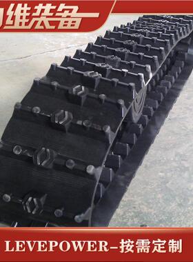 橡胶履带厂家供应LEVE-180同步带履带防静电特种履带