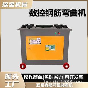 数控钢筋弯曲机40型全自动工地用圆钢螺纹钢齿轮涡轮折弯机弯筋机
