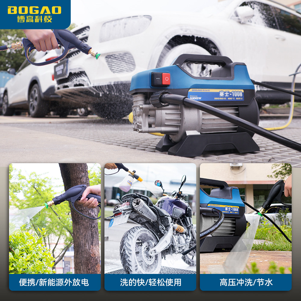 感应洗车机清洗机水泵高压水枪