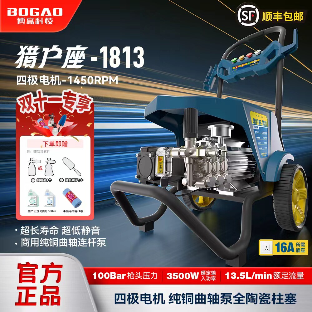 工业级高功率洗车机专业水泵220v高压商用洗车神器水枪泵四级电机