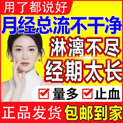 【抚河】二至丸60g*1瓶/盒