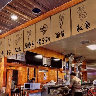 火锅烧烤店出餐口遮挡帘菜单厨房餐饮半帘取餐口隔断横幅挂布帘子
