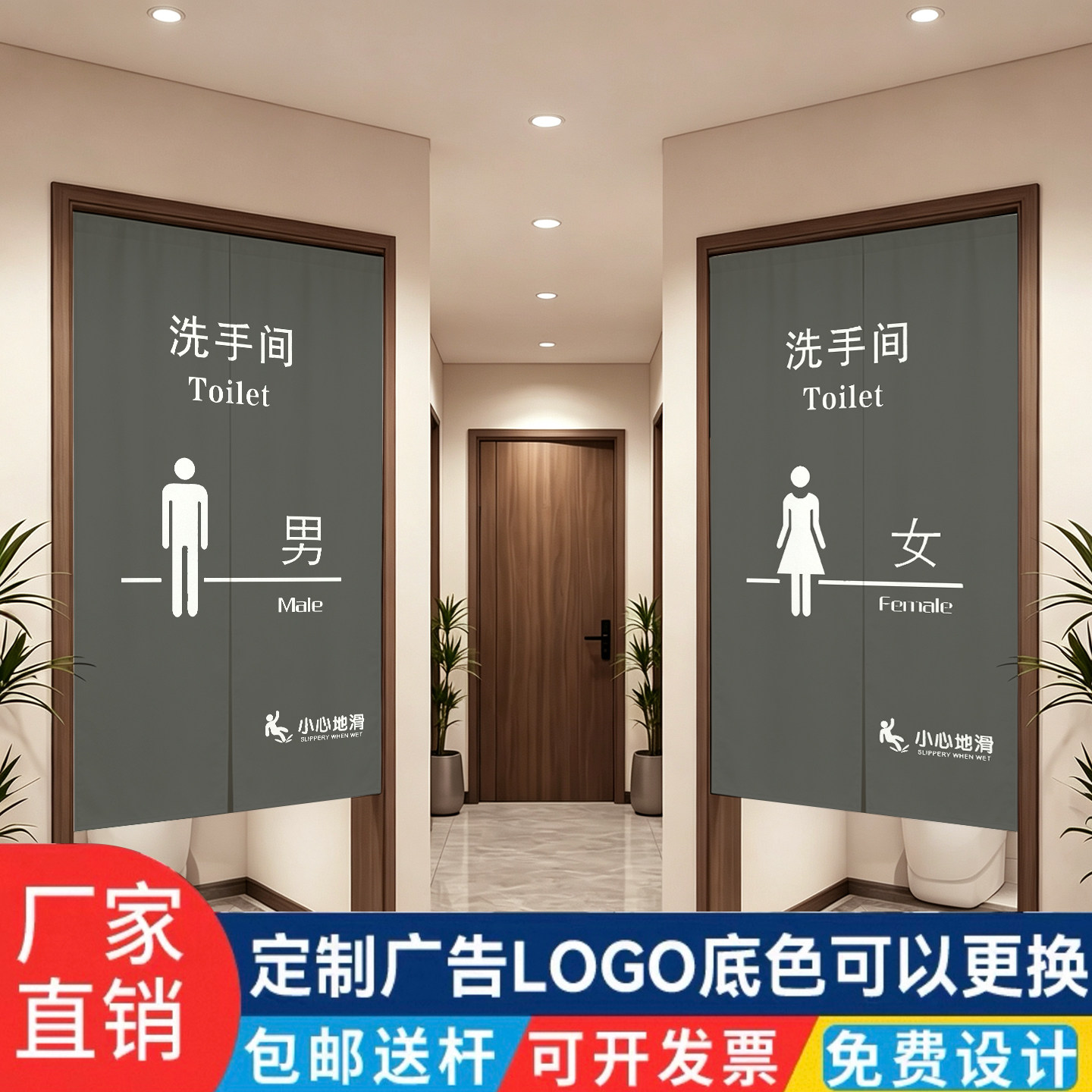 定制公共卫生间门帘遮挡半帘洗手间隔断帘免打孔学校饭店厕所商用图片