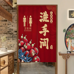 定制国潮饭店餐厅厨房包房餐饮卫生间门帘店铺商用隔断遮挡帘布帘