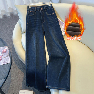 高端复古蓝高腰加绒阔腿牛仔裤女款2025冬季新款加厚爆款直筒长裤