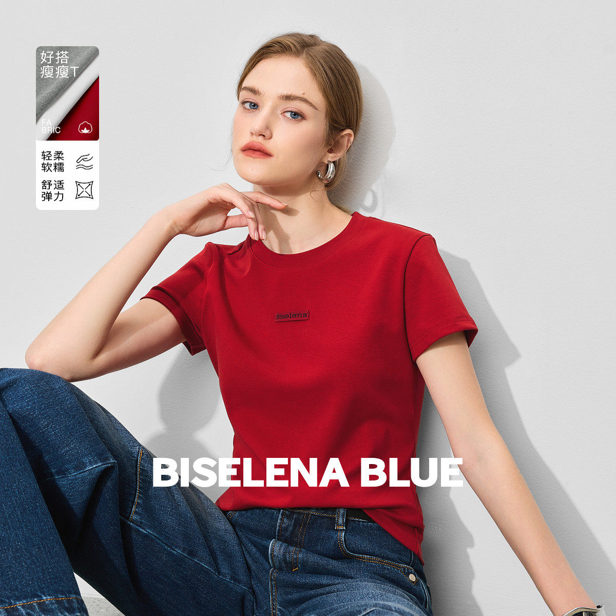 贝茜妮简约圆领修身显瘦T恤女士2026年春季新款时髦气质百搭短袖,个性定制/设计服务/DIY,棉服工装,淘宝优惠券,粉丝福利购,淘宝优惠卷